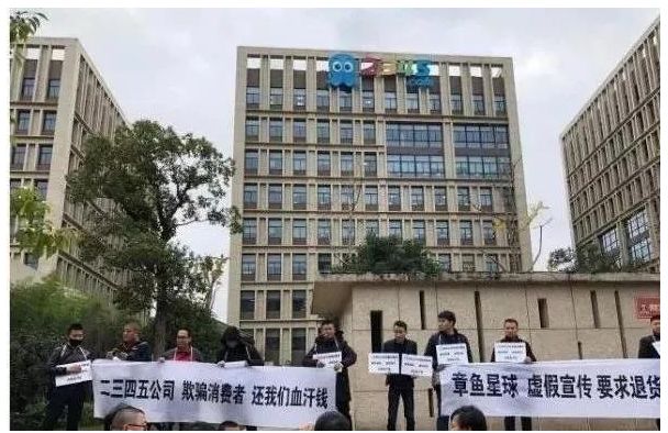 骗了2.6亿人！最流氓互联网公司，竟被评为百强企业？