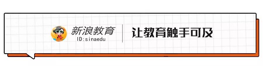 用人民币砸出来的鄙视链！有娃家庭离破产只差一个暑假