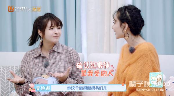 他们这么甜，是演出来的吗？