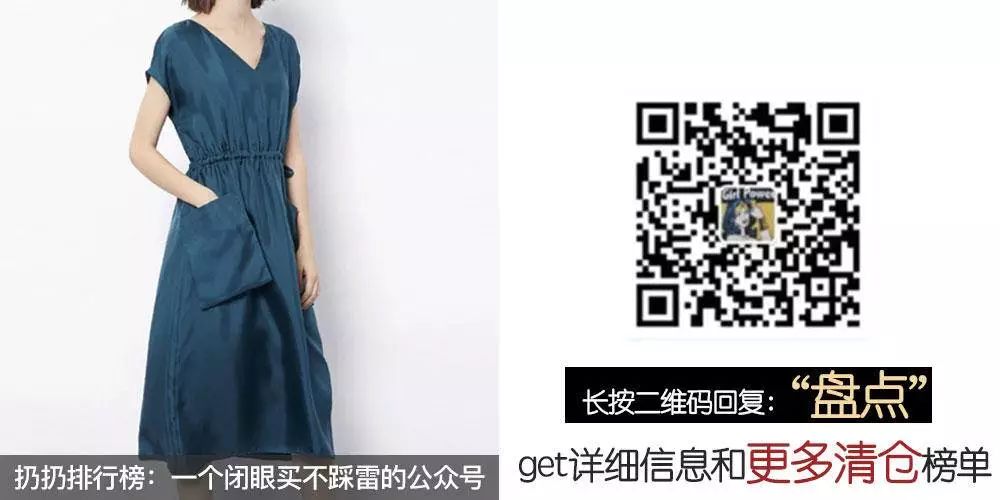 反季清仓大盘点！真丝方巾25元！羊绒羊毛通勤打底不过百！小羊皮出口鞋，真丝衬衫大折扣