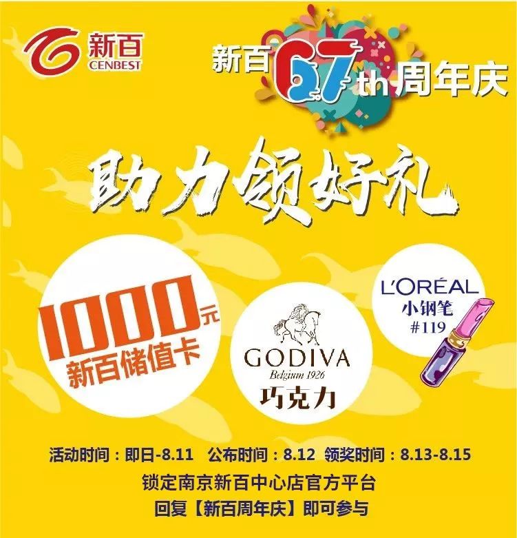 阿迪4折,阿迪耐克全场5折封顶