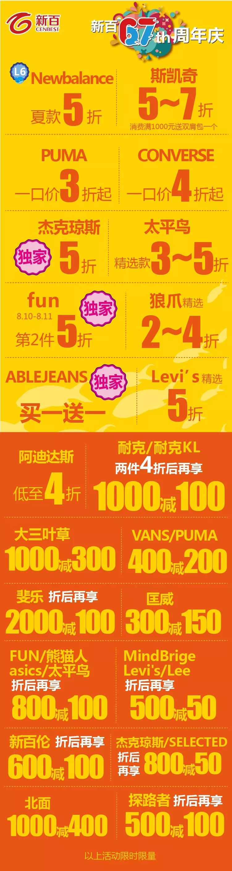 阿迪达斯4折,耐克阿迪达斯六折优惠