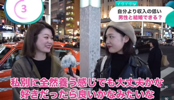 日本无业男因交到漂亮女友而爆红,日本无业男子