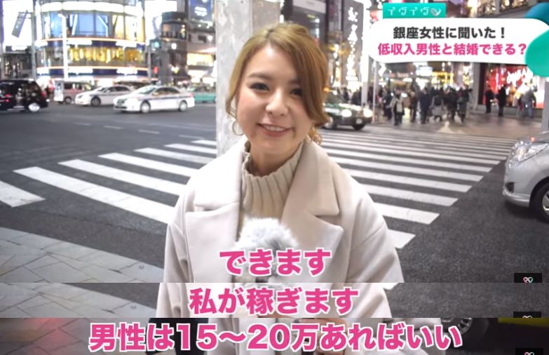 日本无业男因交到漂亮女友而爆红,日本无业男子