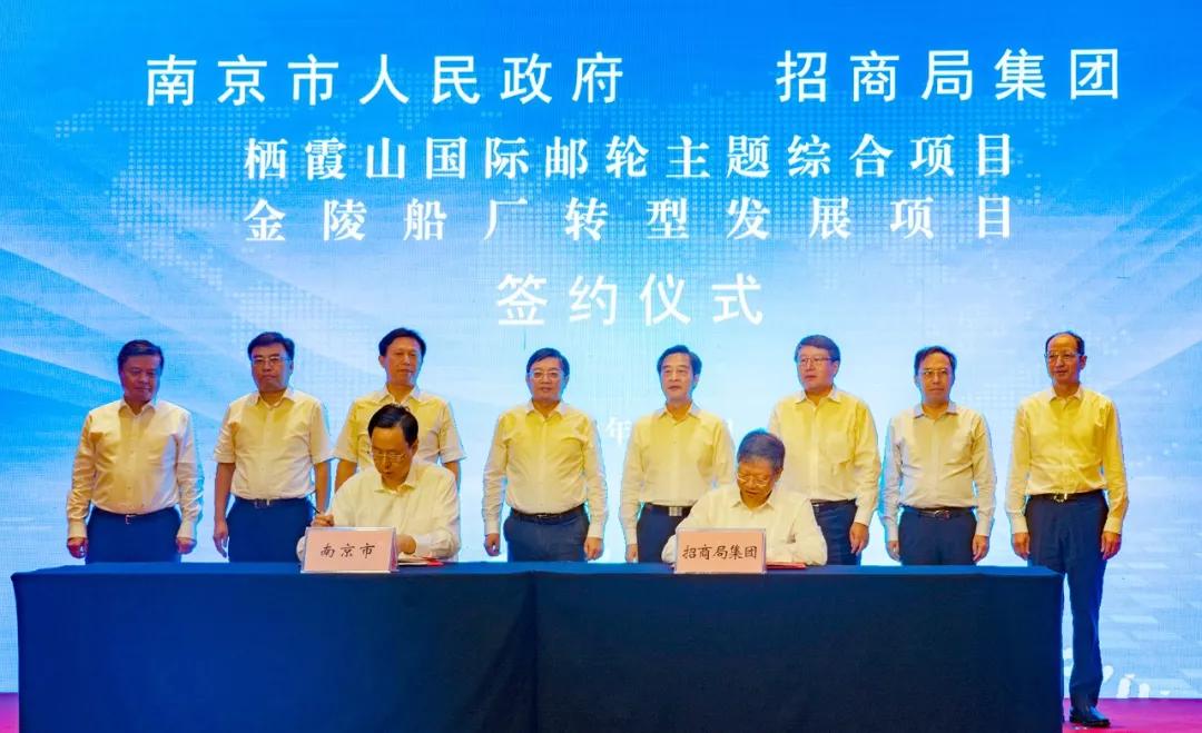 南京紫东栖霞山邮轮母港,紫东邮轮港规划图