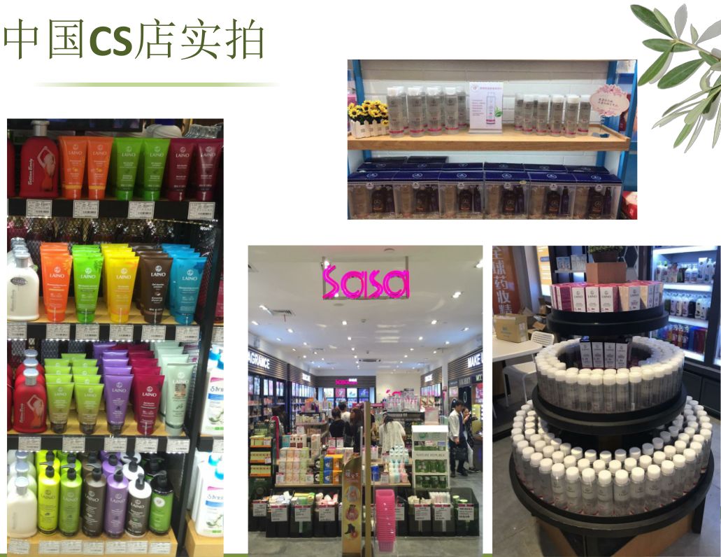 法国花水,法国花水怎么样