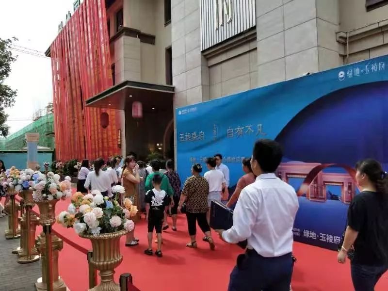 益阳绿地玉门府营销中心,全城瞩目开盘在即