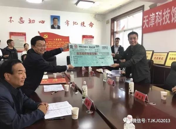 天津科技馆捐赠科普主题展室项目落户甘南