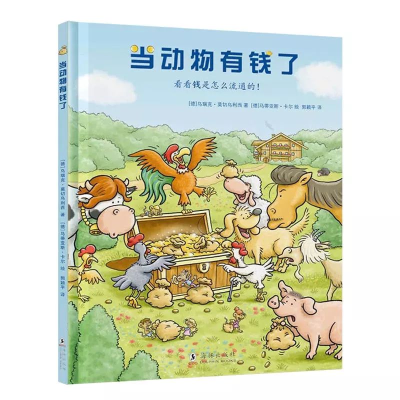 我很俗只想发财说说,我很俗就想挣钱文案