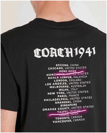 蔻驰T恤与官网将香港、澳门和台湾列为国家：官网已崩