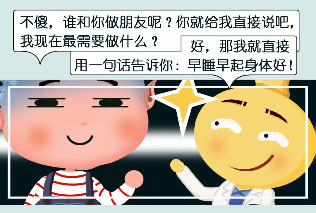 哪吒的黑眼圈是怎么来的,小朋友有黑眼圈怎么修复