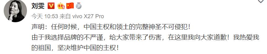 Coach涉嫌分裂中国，回应来了！网友提醒……