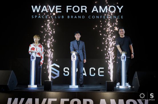 WAVEFORAMOY——SPACE厦门2019品牌发布会