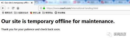 coach辱华事件后怎样了,coach涉事t恤将下架新闻