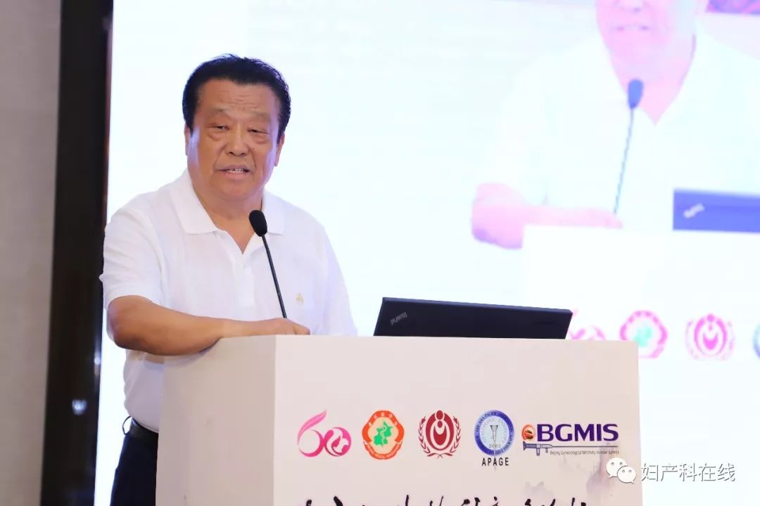 妇科微创技术普及,2016中国妇产科学术会议