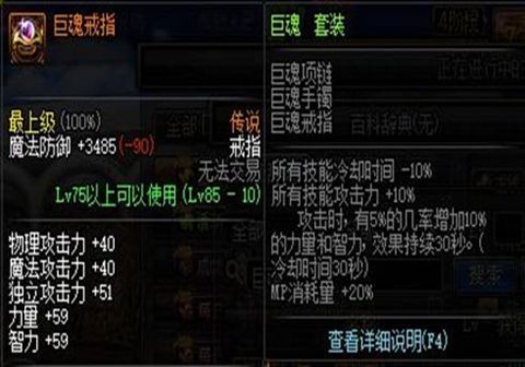 dnf传说首饰搭配2018,dnf历代版本强力首饰盘点