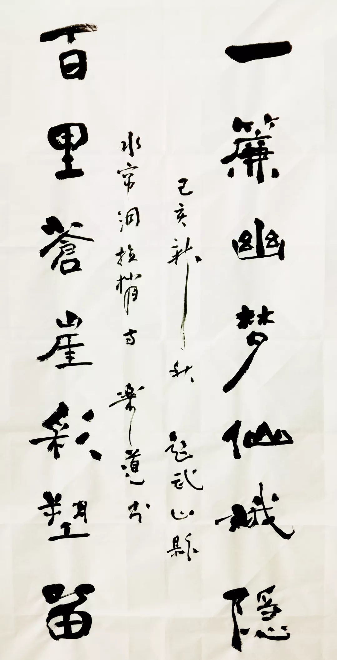 武山采风的作品,武山采风作品100幅