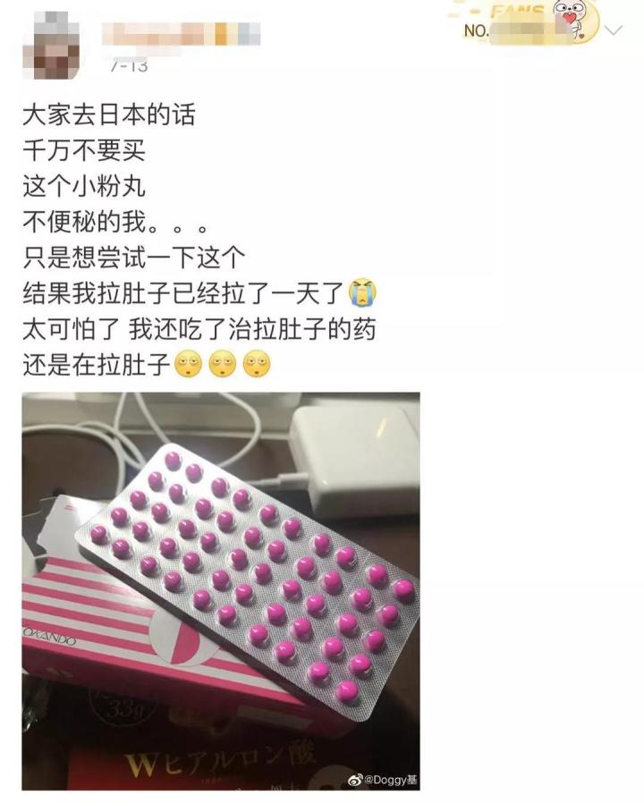 日本便秘小粉丸哺乳期,网红便秘小粉丸