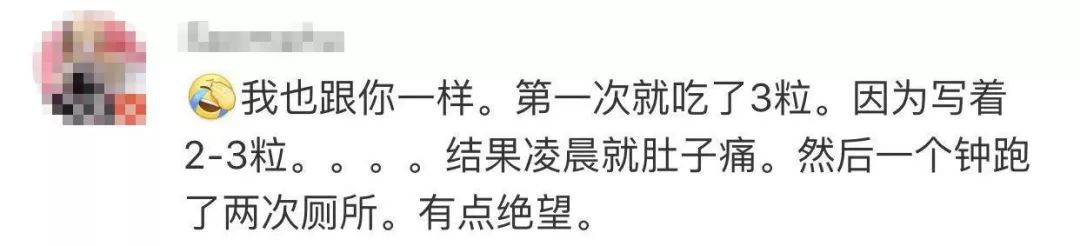 孕妇吃小粉丸,日本网红小粉丸治便秘