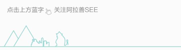 久等了吧？公益宝贝今年的第一场体验即将出发