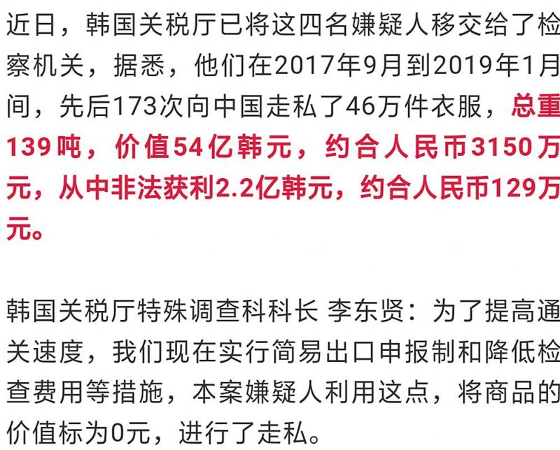 央视曝光进口商品,海淘买来衣服怎样能鉴别真伪