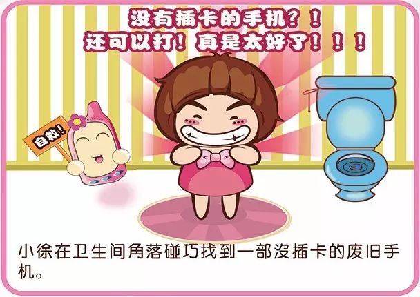 普法微课堂未成年人犯罪,未成年犯罪普法与教育