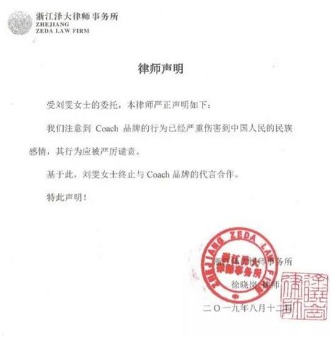 蔻驰与纪梵希现状,蔻驰跟范思哲手表