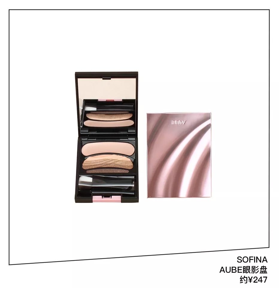 宋祖儿画猫眼妆,宋祖儿用口水画三角眼影