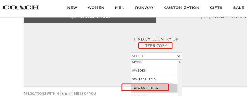 国际大牌扎堆向中国道歉!范思哲蔻驰等冒犯中国主权,代言人紧急撇清,一边要市场一边挑战底线?
