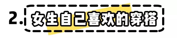 马思纯被霸凌新闻,马思纯谈被欺凌