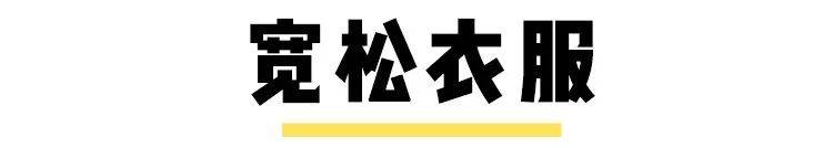 马思纯被霸凌新闻,马思纯谈被欺凌