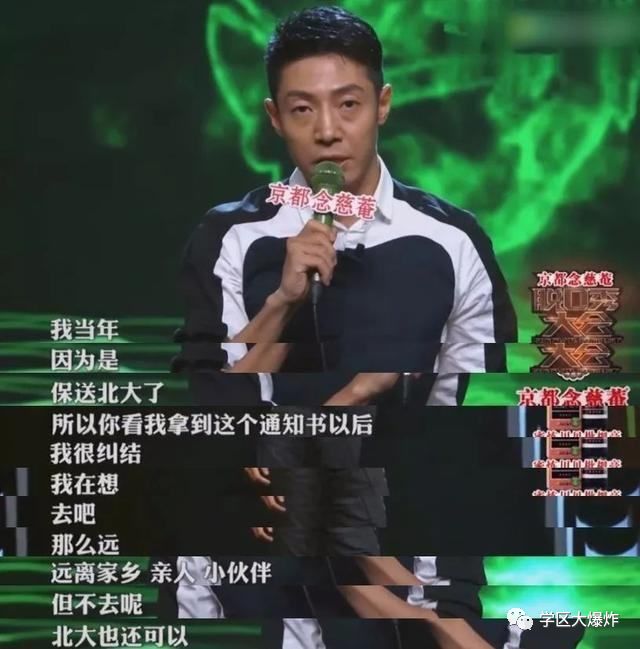 爆料！汤唯、许凯、赖美云...他们竟是从深圳这些中学毕业的