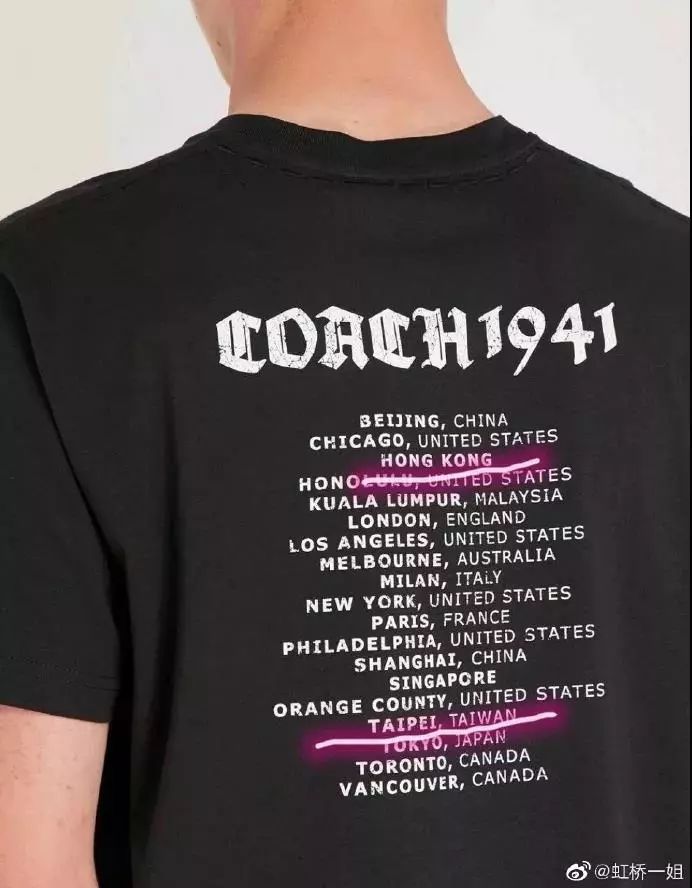 将港澳台地区与中国并列！这些奢侈品牌不能边赚钱边伤中国人感情！