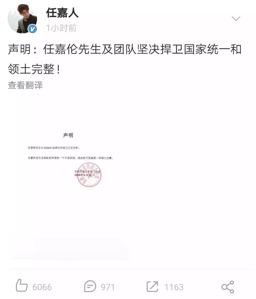 将港澳台地区与中国并列！这些奢侈品牌不能边赚钱边伤中国人感情！