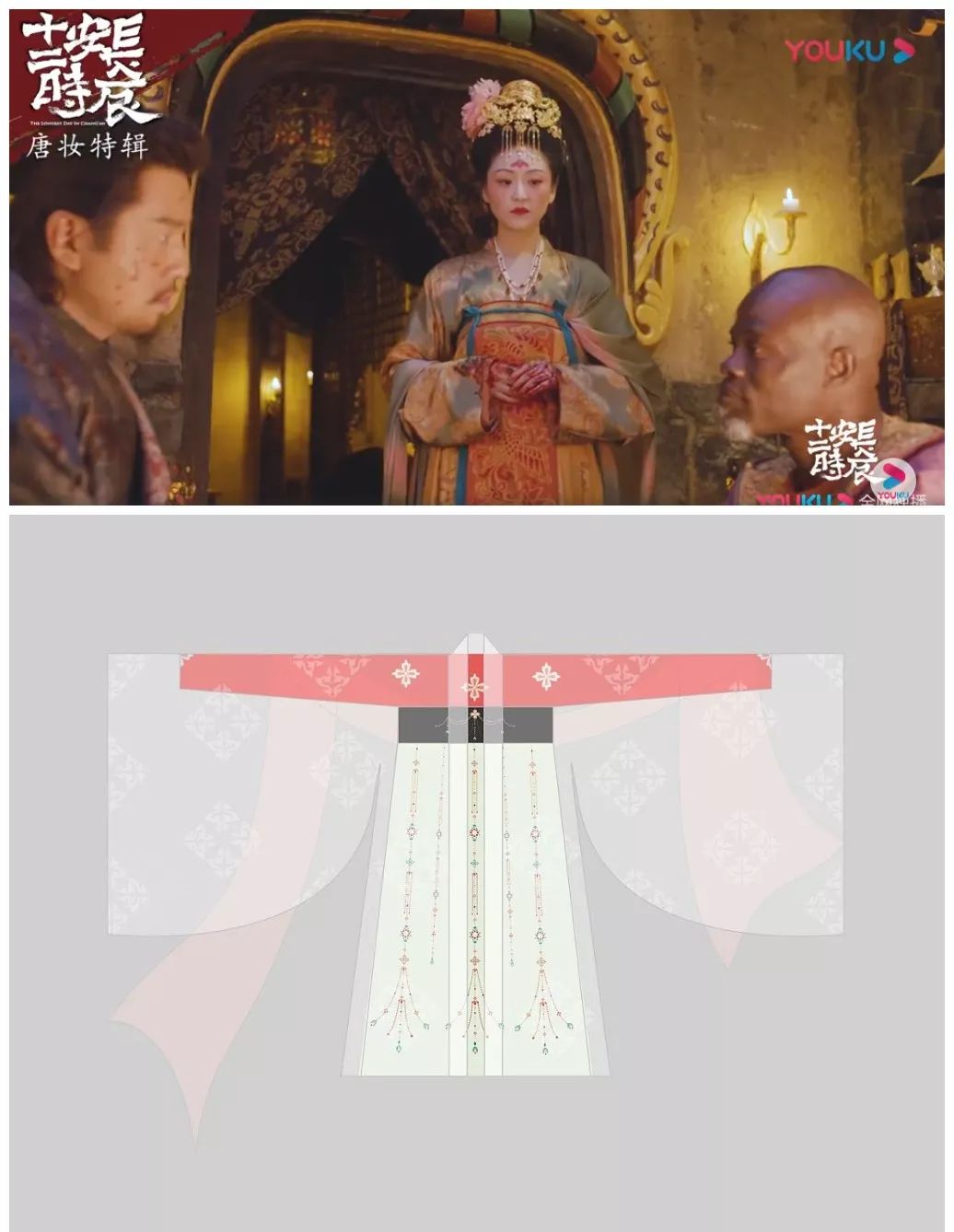 长安十二时辰十集,长安十二时辰大结局纯音乐