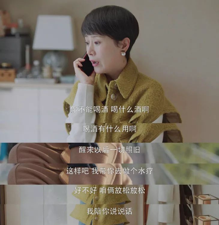 我要有个海清这样的妈，天天长衣柜里