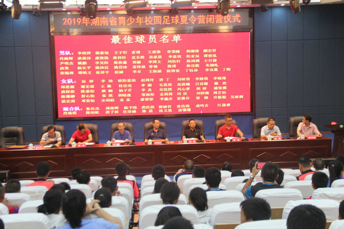 石门夏令营直播,石门足球夏令营推荐