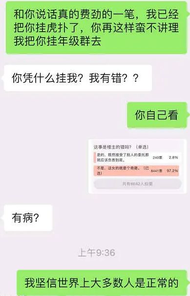 去日本旅游穿假货会被罚款吗,好心帮朋友买东西被骗了