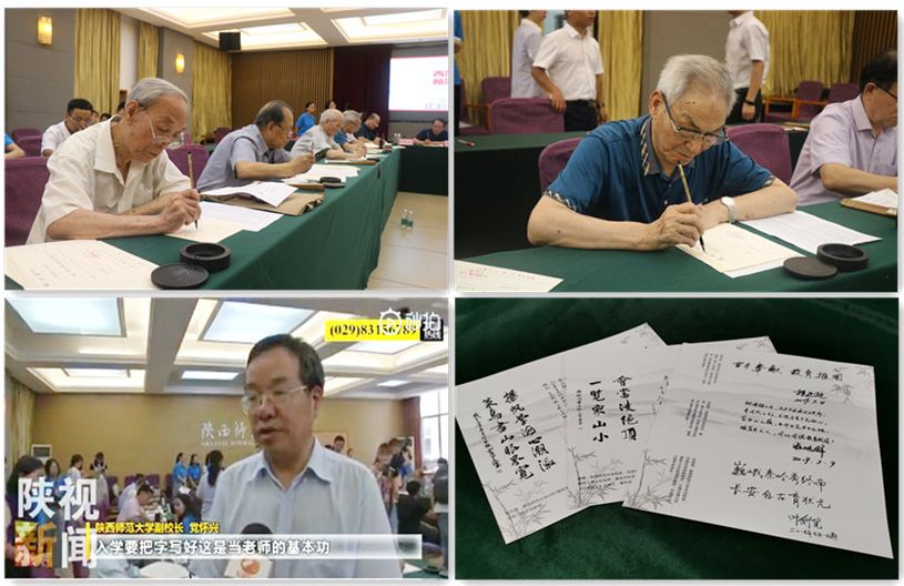 陕西师范大学2019省内录取分数线,陕西师范大学2019年录取结果