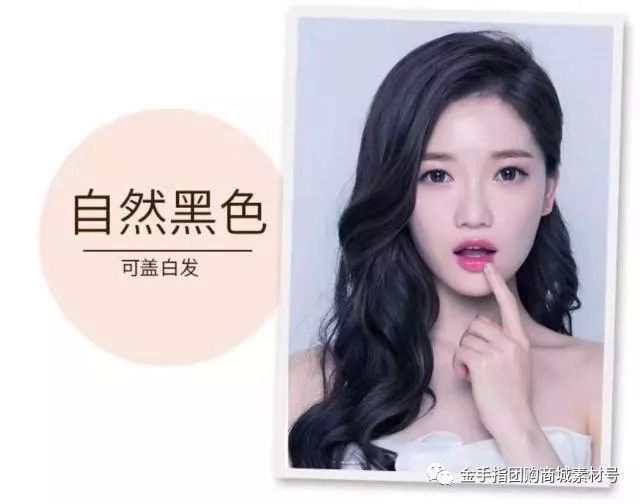 金手指官方旗舰店直播,金手指9.9团购