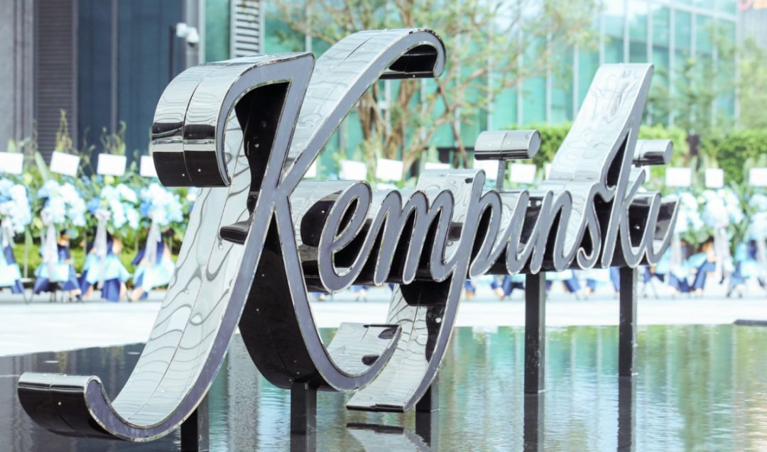 中国最大的凯宾斯基酒店,杭州远洋凯宾斯基酒店