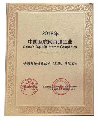 前程无忧有限公司可靠吗,前程无忧竞争力排名有用吗