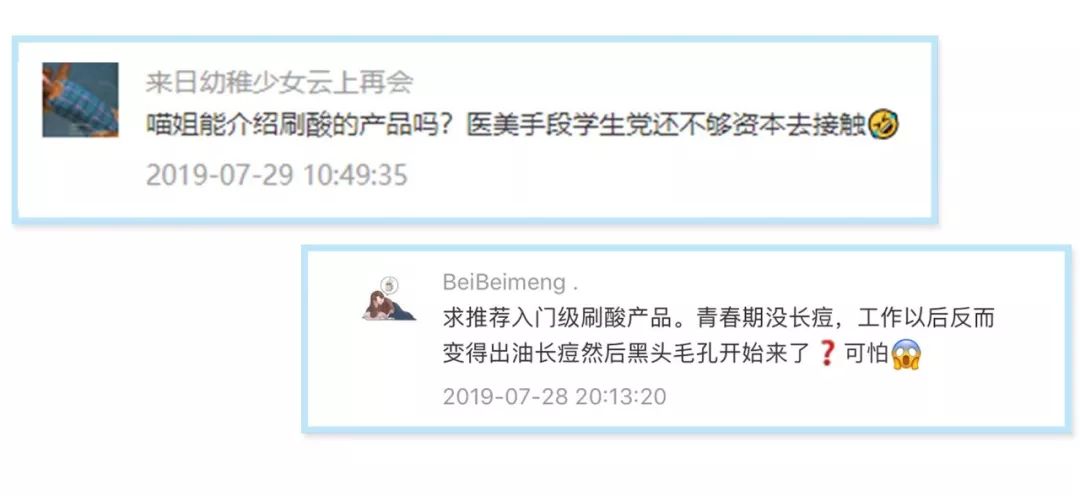 皮肤科医生护肤简单,皮肤科医生各种药膏的护肤作用