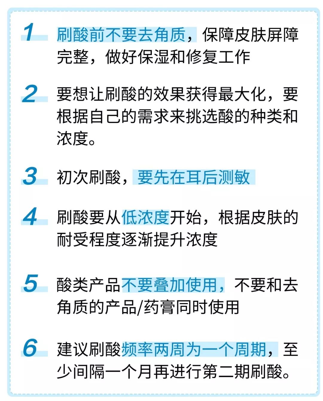 皮肤科医生护肤简单,皮肤科医生各种药膏的护肤作用