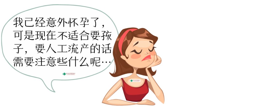 妇科避孕方法,自然流产后用什么避孕最好