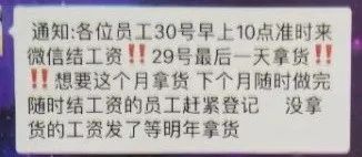 常见的兼职诈骗手法有哪些,警惕新型兼职套路