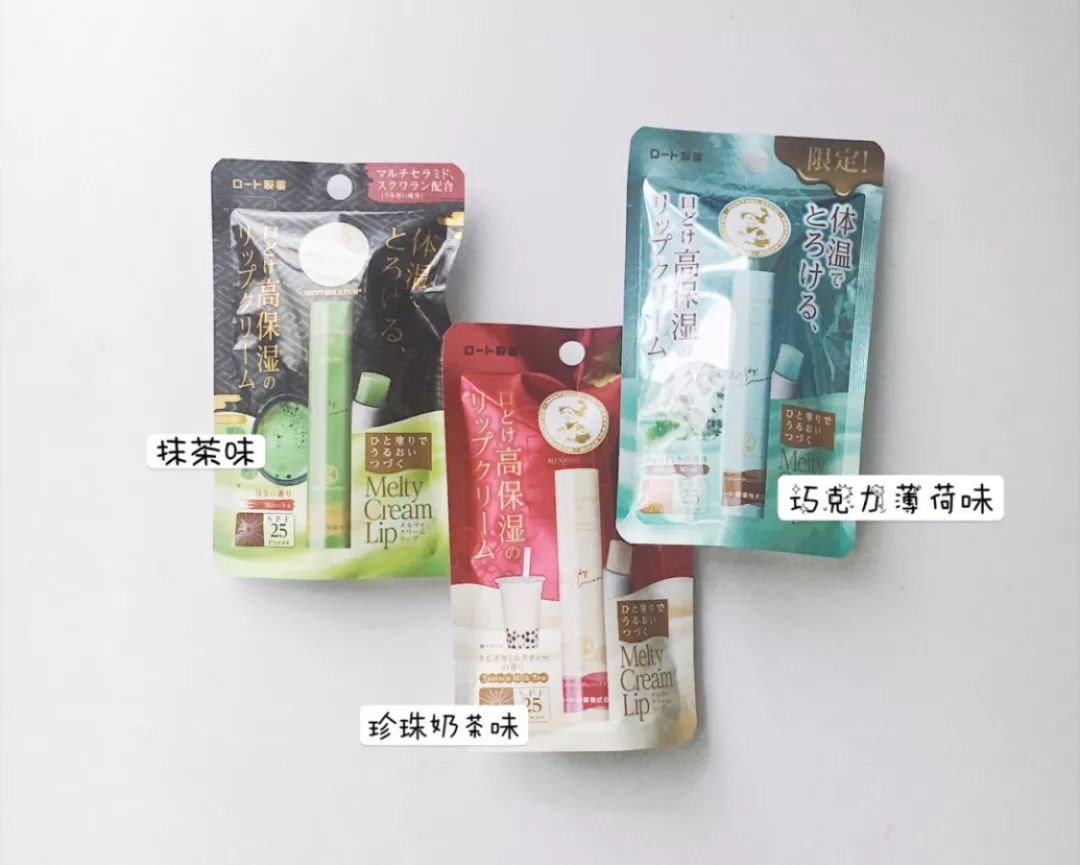 痔疮膏升级版,痔疮膏做口红的方法