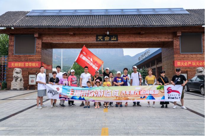 961主播带您去旅游,992自驾游最新视频