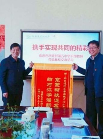 巴彦呼舒第五小学2012届,巴彦呼舒第五小学