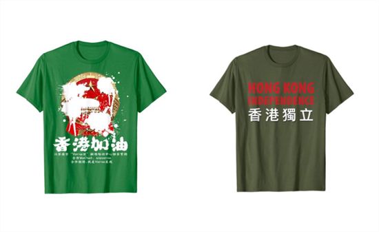 亚马逊公然售卖港独T恤